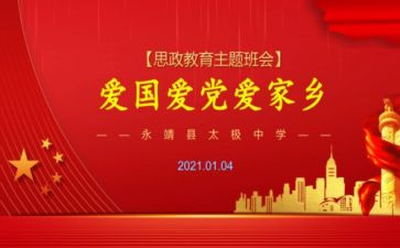 陈陆心得体会8篇