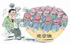 吃空饷问题自查报告5篇