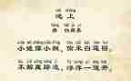 幼儿池上教案通用7篇