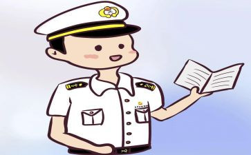 筹备申请书范文8篇