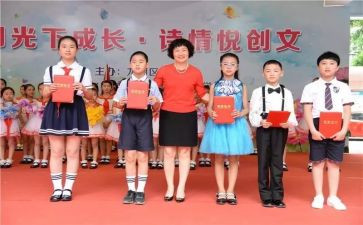 创文工作月总结7篇