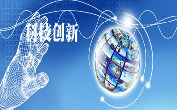 创新创业心得体会模板5篇