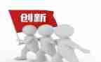 学生创新训练心得体会5篇