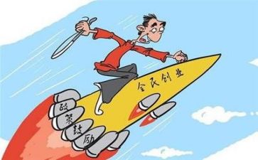 创业创业心得参考7篇