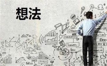 创业创业课心得体会推荐6篇