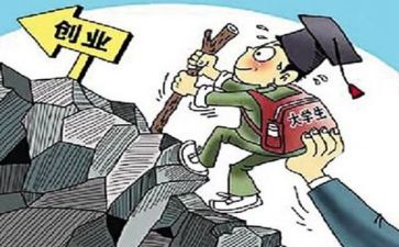 创业之星心得体会5篇