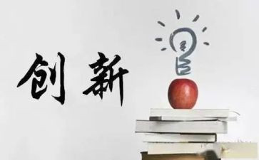 创业之星的心得体会5篇