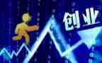 创业创业心得最新6篇