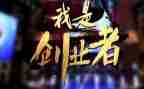 与创业心得体会推荐6篇