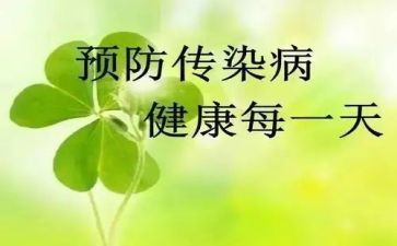 传染科护士个人总结8篇