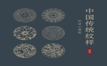 作文传统作文最新6篇