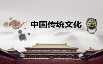 讲传统爱传统的演讲稿5篇