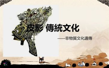 传统文化孝的演讲稿通用5篇