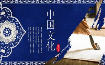 传统文化的美演讲稿优秀8篇