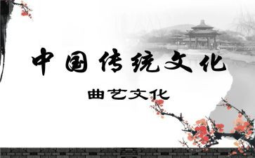 弘扬传统文化学生演讲稿7篇