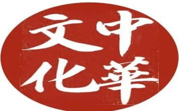讲传统文化的演讲稿推荐6篇