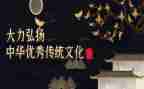 传统文化的美演讲稿模板6篇
