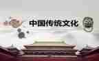 讲传统爱传统的演讲稿5篇