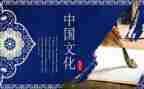 讲传统爱传统的演讲稿推荐6篇