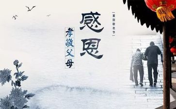 触动话题作文6篇
