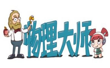 高中物理组教研工作总结7篇
