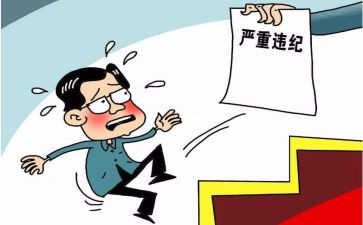 撤销学生处分的申请书5篇