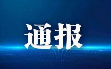 团纪律处分心得体会5篇