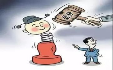 处分的心得体会通用6篇