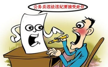 处分的撤销申请书最新7篇