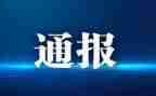 处分警告撤销申请书5篇