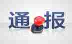 申请撤销处分申请书100精选5篇