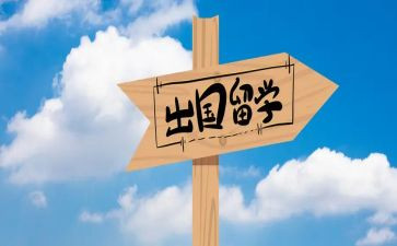 出国演讲稿7篇