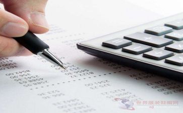 出纳工作年终总结报告5篇