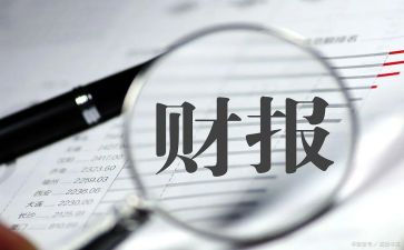 出纳年终工作总结及工作计划5篇