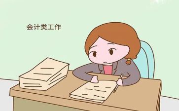出纳工作年度总结报告6篇