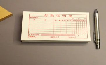 出纳工作的总结及工作计划6篇