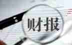 出纳的工作总结与计划最新6篇
