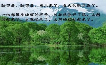 青春须奋斗的演讲稿最新5篇