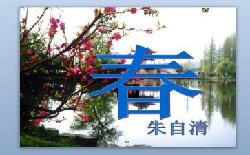 幼儿园2024年春季安全工作总结7篇