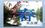 幼儿园2024年春季安全工作总结7篇