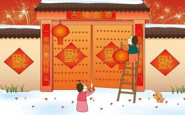 难忘的除夕作文600字7篇