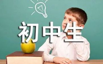 2023初一工作计划通用6篇