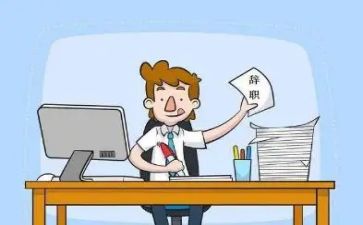 辞职报告护士模板精选7篇