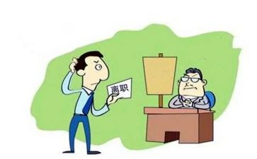 工作辞职报告范文6篇