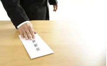 精彩的辞职报告8篇