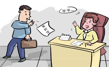辞职报告精选6篇