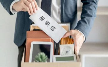 辞职报告简单范本6篇