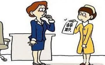 护士辞职报告精选5篇