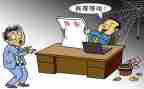 简短个人辞职报告范文6篇