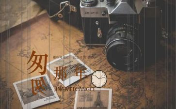 匆匆的读后感模板6篇